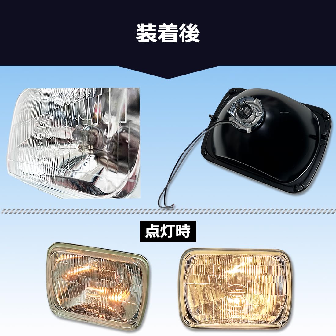 H4ライト用　ポジションランプ Amazon.co.jp: 車検対応 ポジションランプ ソケット 2本 電球付き 2本